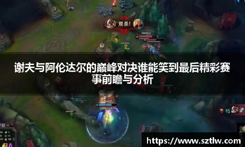 bevictor伟德APP